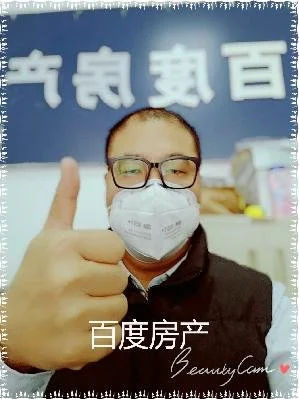 房地产经纪人-百亩房产-陈龙