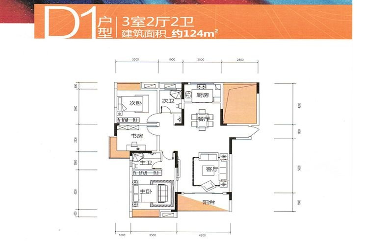 这套124平米的三居室，最后还是选定简约风格，效果竟远超预期。-合一中央城装修