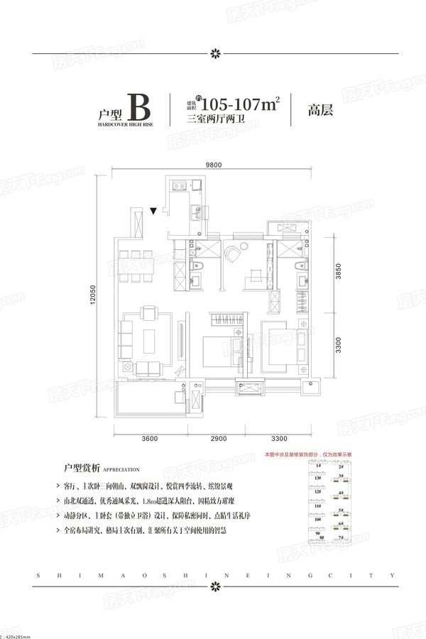 幸福树世贸大厦清新美式装修设计 幸福树世贸大厦清新美式装修设计