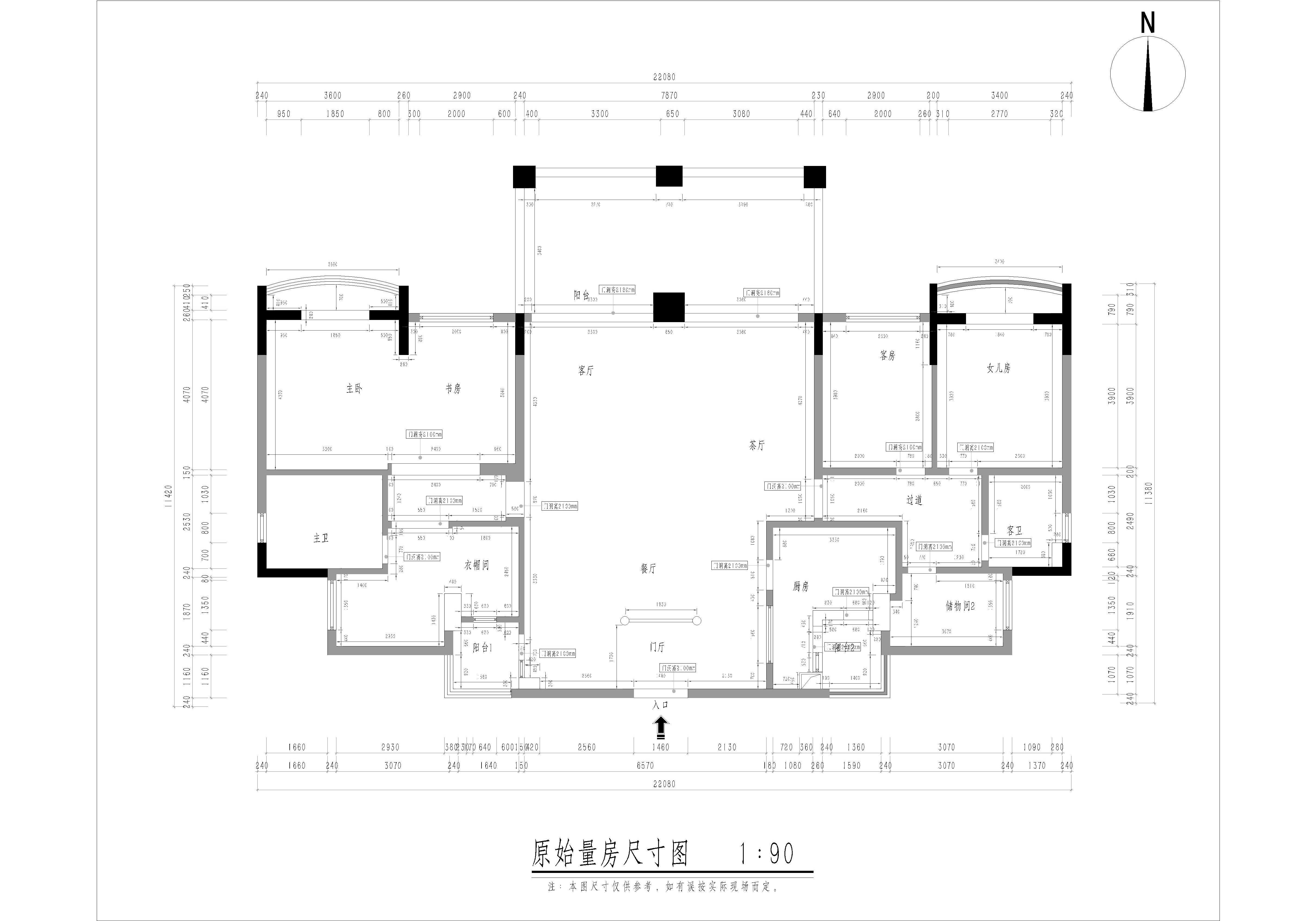 【东易日盛】280㎡三居室简美风格装修设计