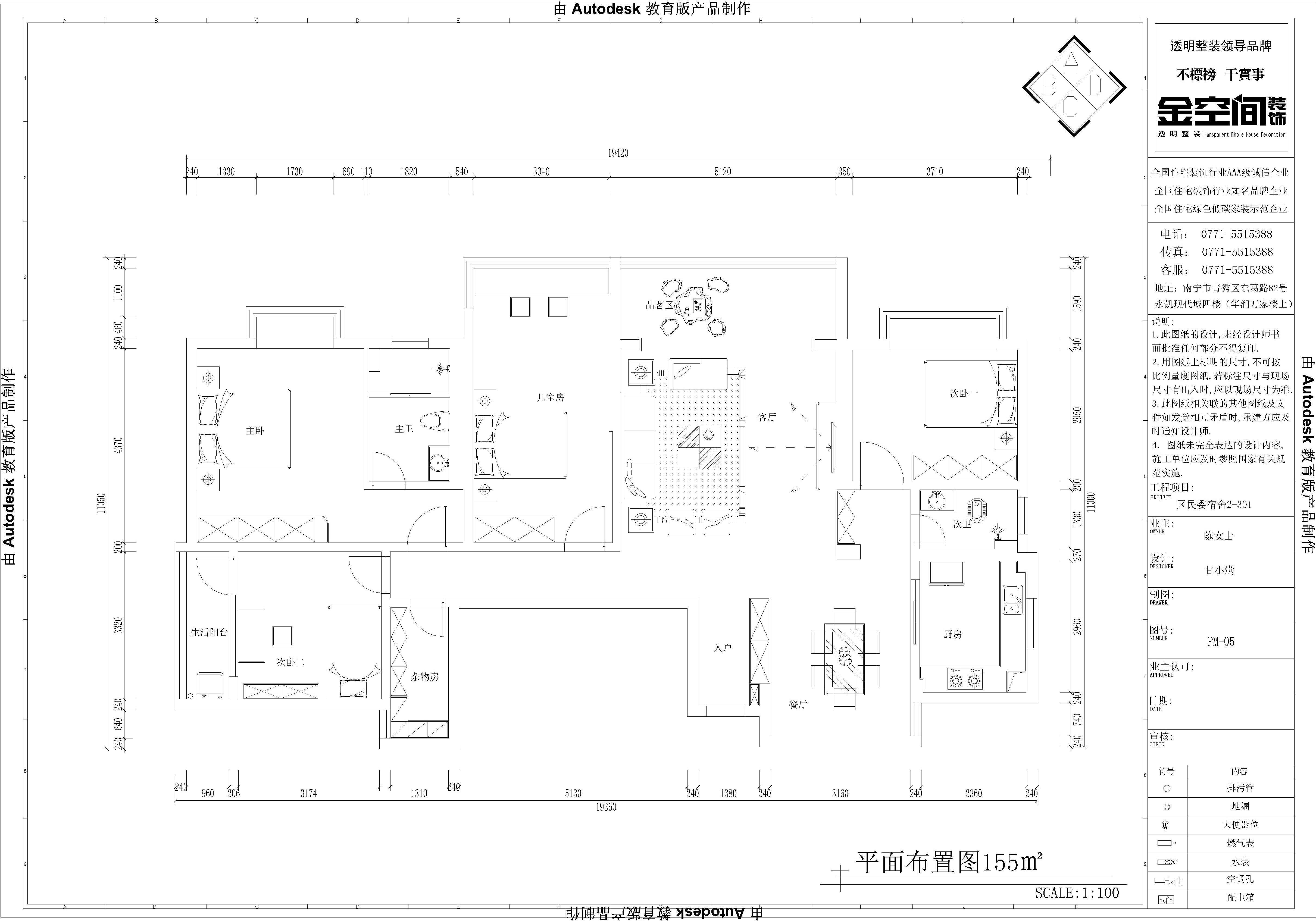 四居室的现代风怎么装修？让广西壮族自治区牧草公司宿舍这套150平米的装修案例给你点灵感！