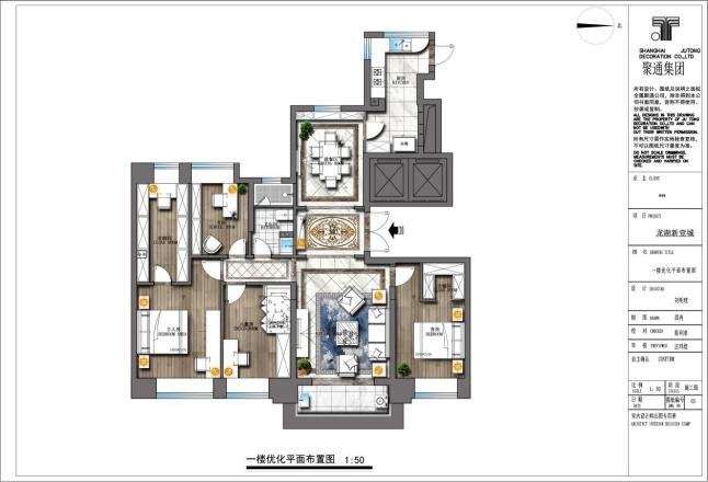115平米的房子装修只花了20万，现代风格让人眼前一亮！-龙湖新壹城商铺装修