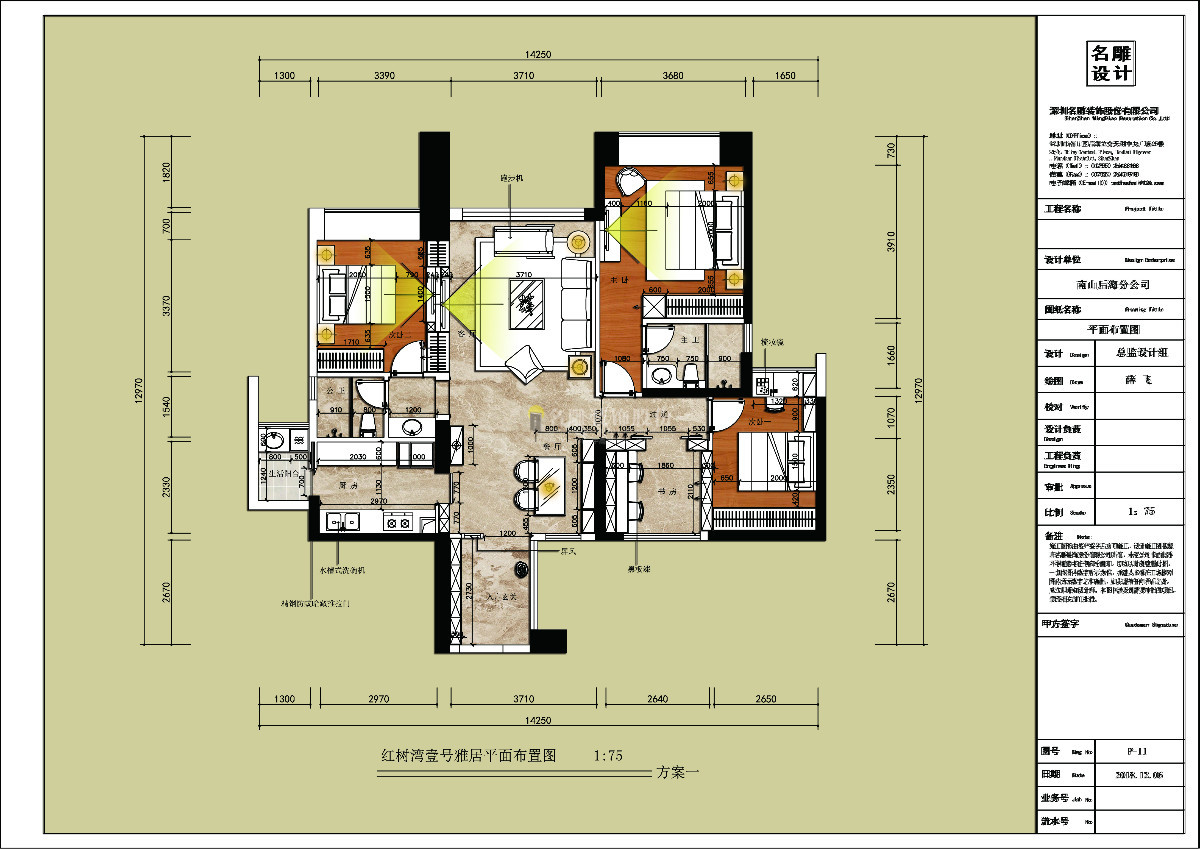 新房139平米三居室现代风格，装修只用了15万，谁看谁说划算！-绿景红树湾壹号装修