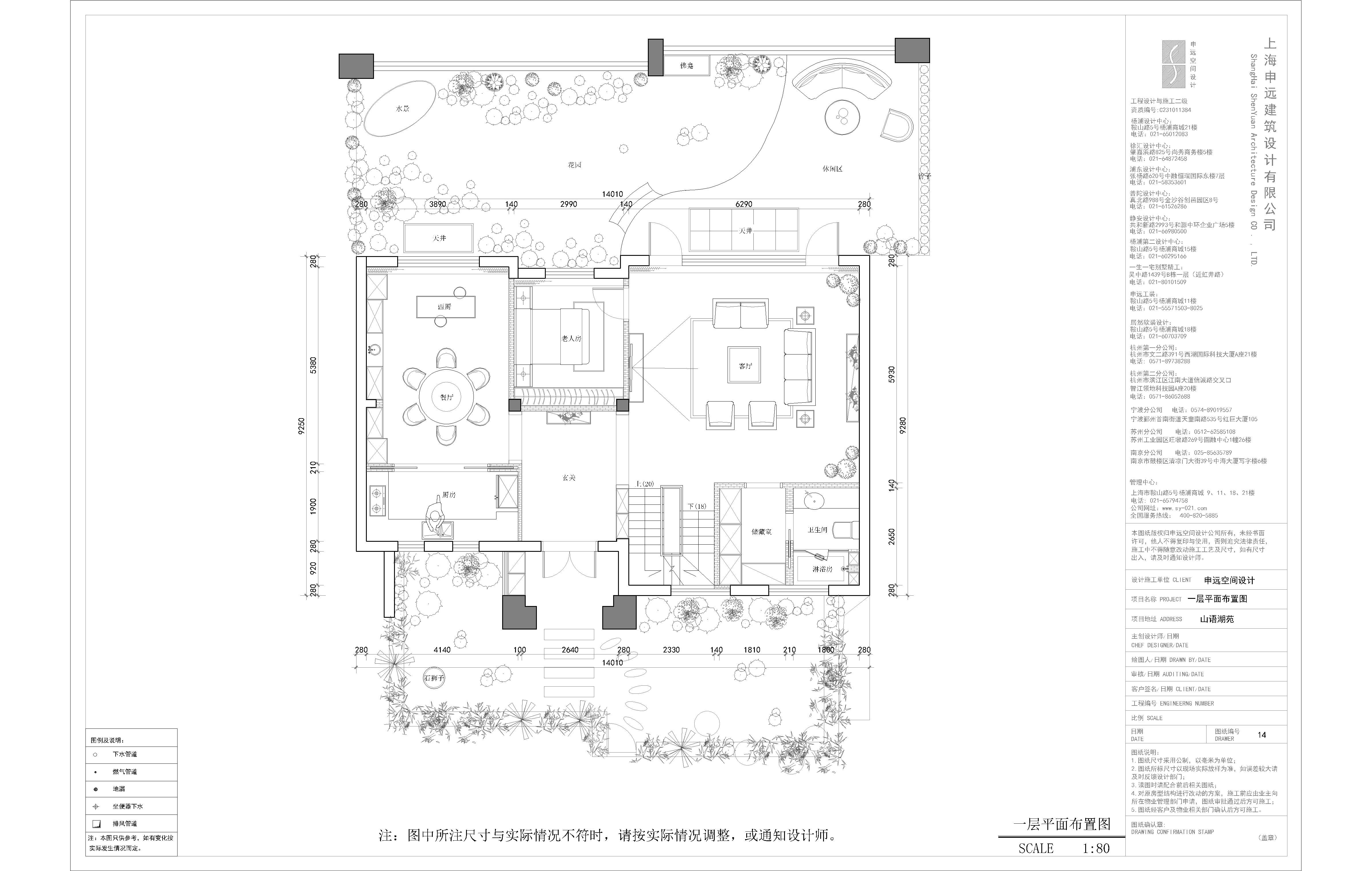 400平米六居室以上设计说明，60万元装修的现代风格有什么效果？-荣安山语湖苑装修