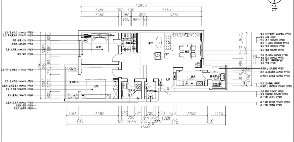 102平米二居室设计说明，12万元装修的欧式风格有什么效果？