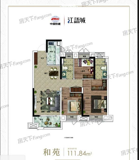 中国铁建江语城户型图