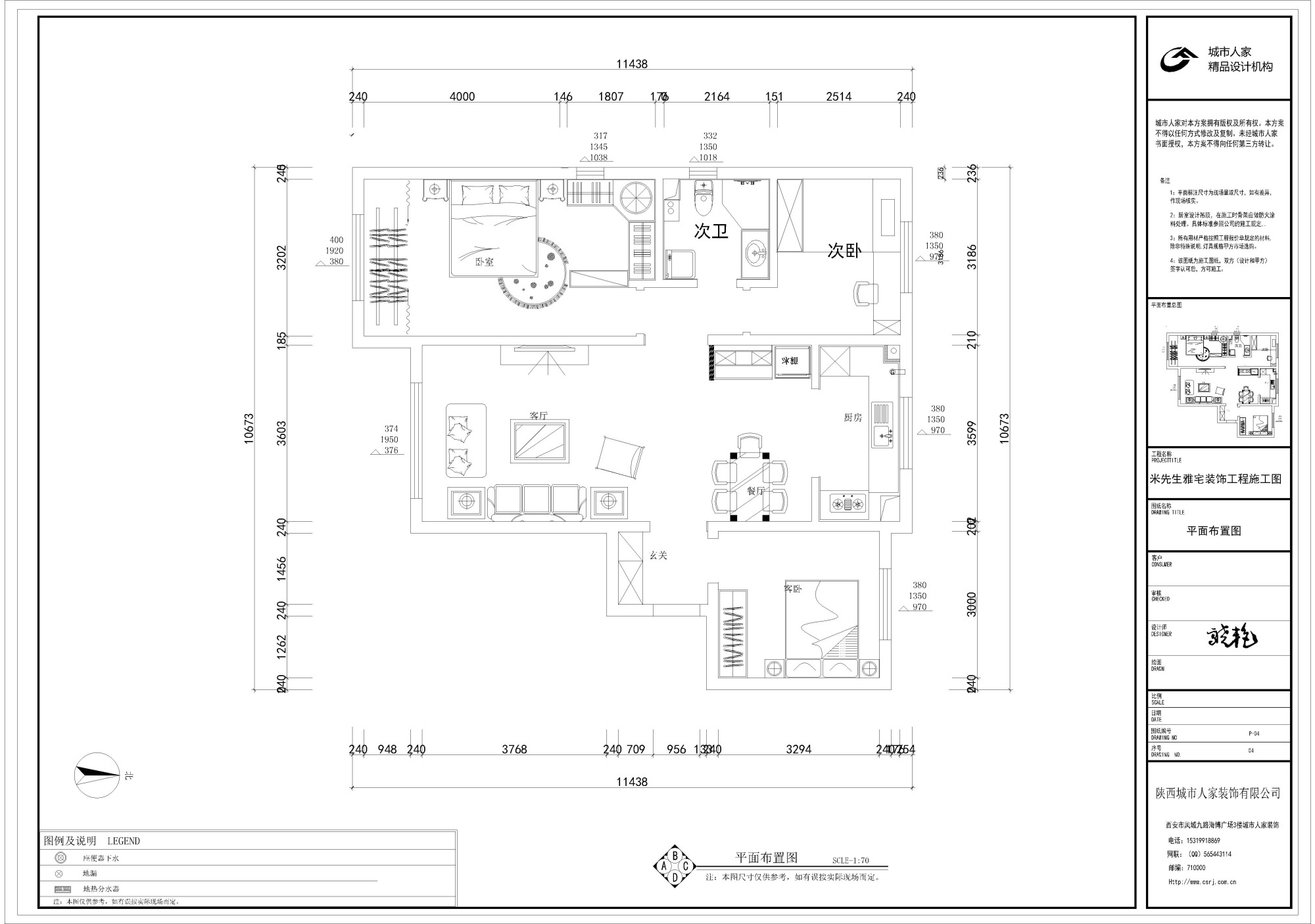华远海蓝城实例，126平米的三居室，质感与时尚并存的现代风装修。