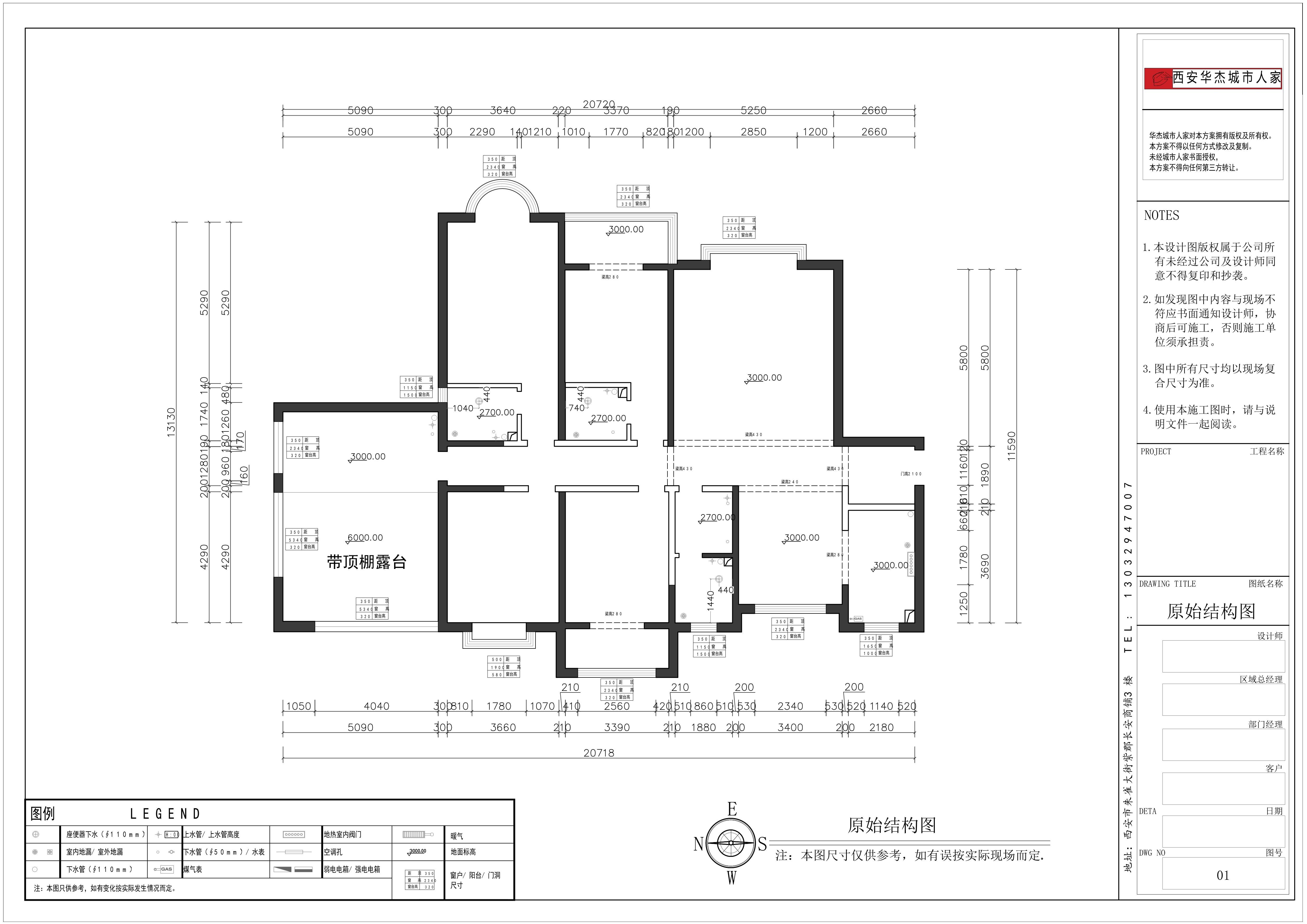 四居室的中式风怎么装修？让白桦林明天这套195平米的装修案例给你点灵感！