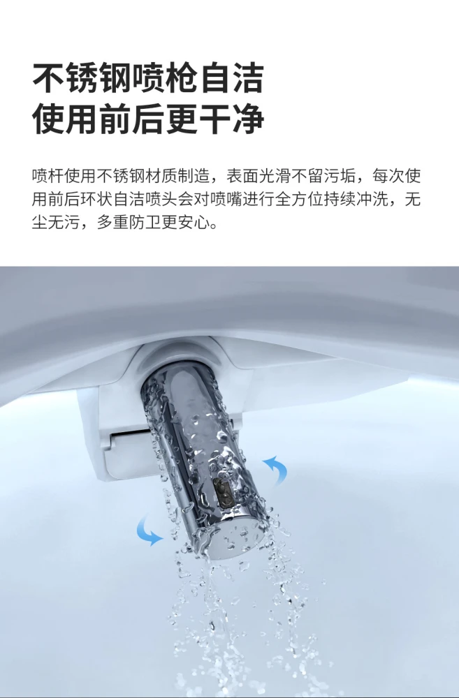箭牌国家专利全自动电动一体智能马桶遥控家用座便器防臭
