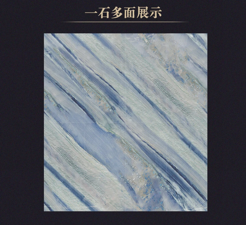简一大理石瓷砖 皇家蓝 客厅卧室餐厅简约现代地板砖