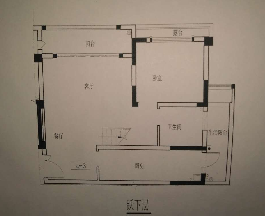 35万块钱装修的146平米的房子，日式风格简直太美了！-俊峰香格里拉装修