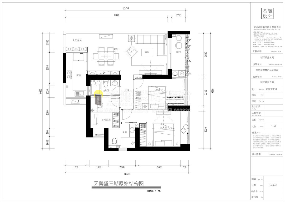 新房122平米三居室现代风格，装修只用了18万，谁看谁说划算！-新天鹅堡三期装修
