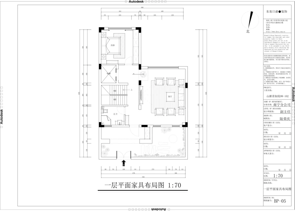 山渐青如院295㎡新中式风格