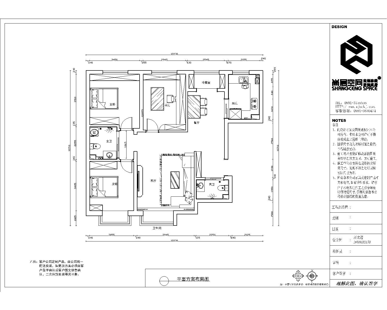 中式风格三居室装修案例，125平米的房子装修多少钱？