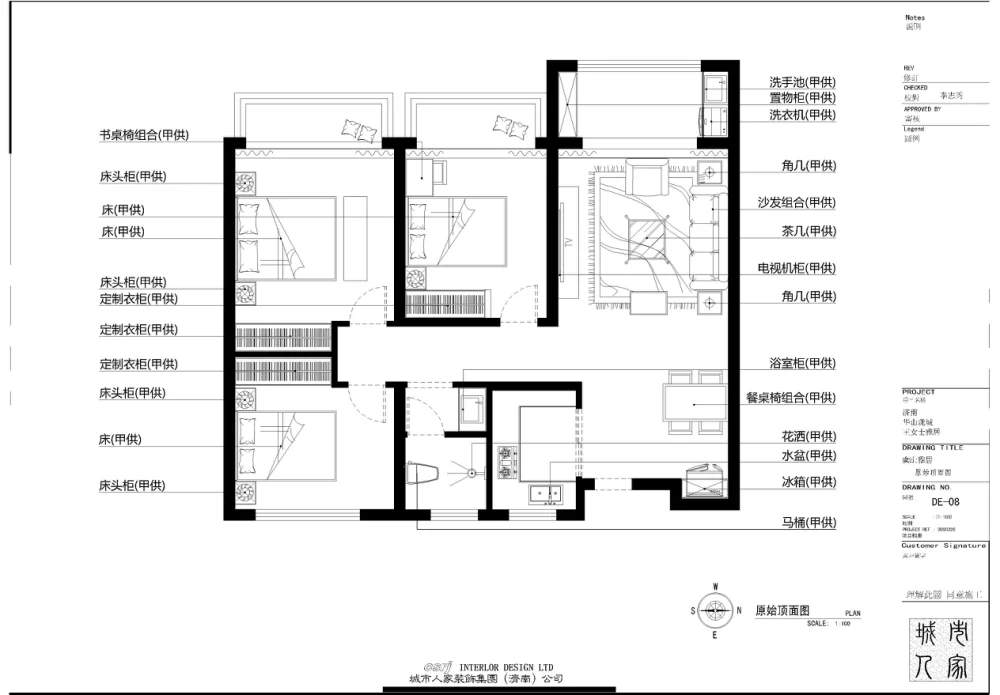 欧式三居室110平米4万-中海华山珑城装修案例-济南房天下家居装修网