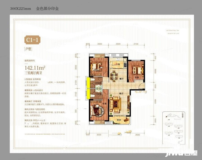 142平米的房子能装修成什么效果？中式风格三居室装修案例！