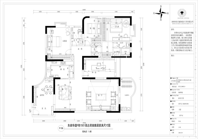 183平米现代风格四居室，预算18万，点击看效果图！