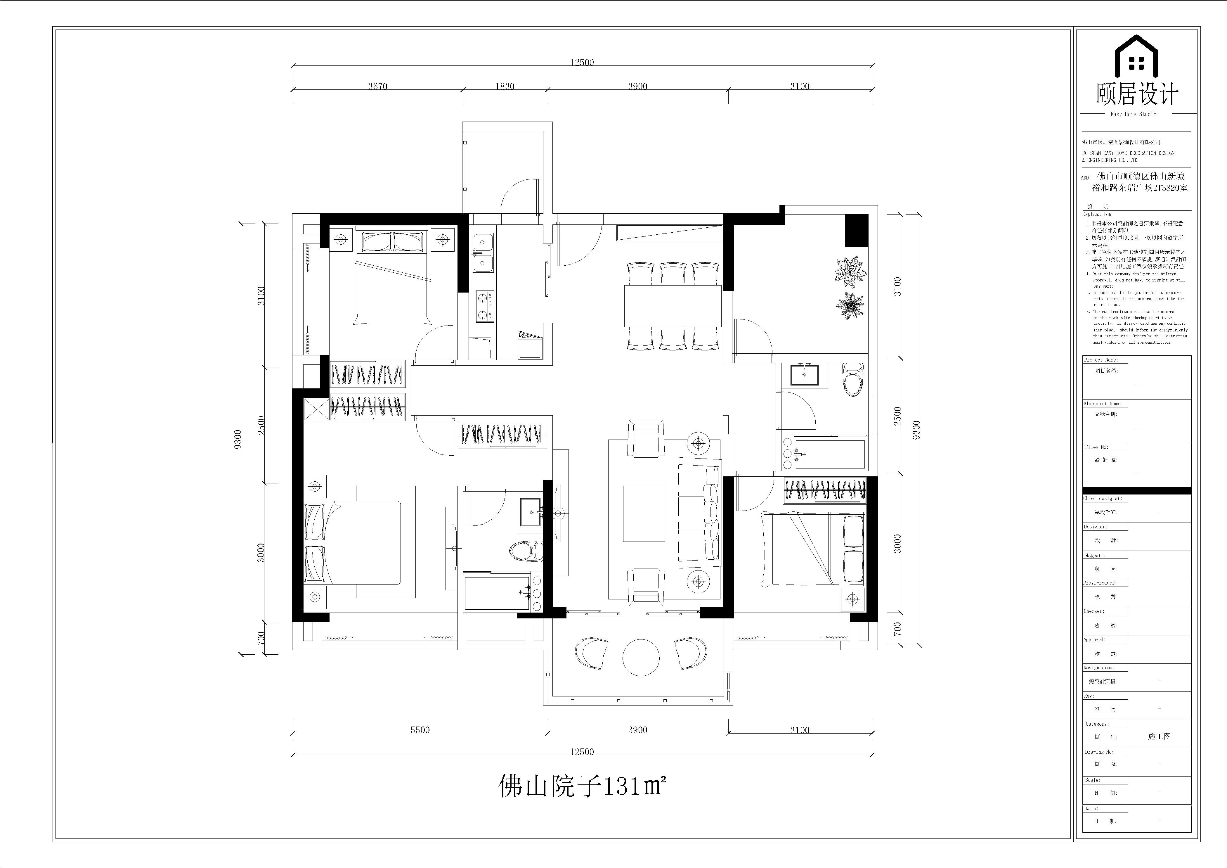 朋友买的131平米三居室，一共才花12万，这现代风格太美了！