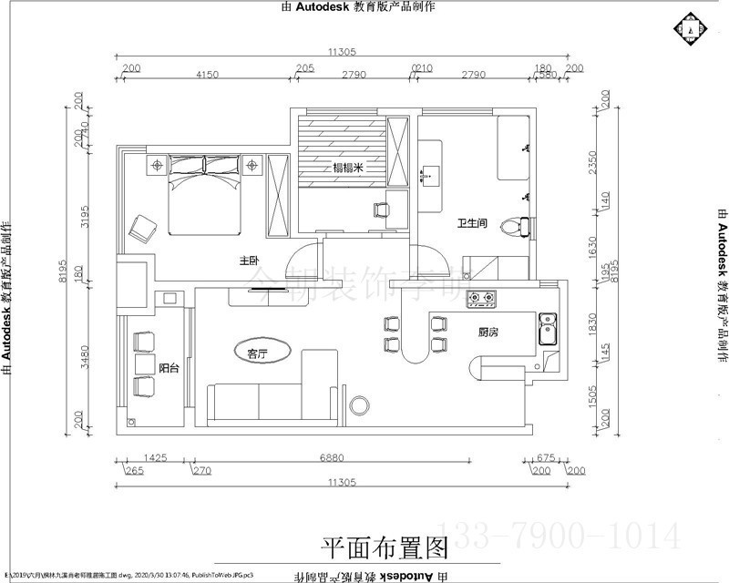 二居室的房子，足足108平米，如果用方式8万元是不是很划算？