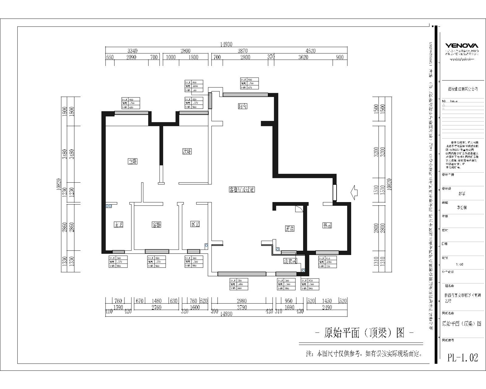 136平米四居室装修案例，装修价格只花18万元！