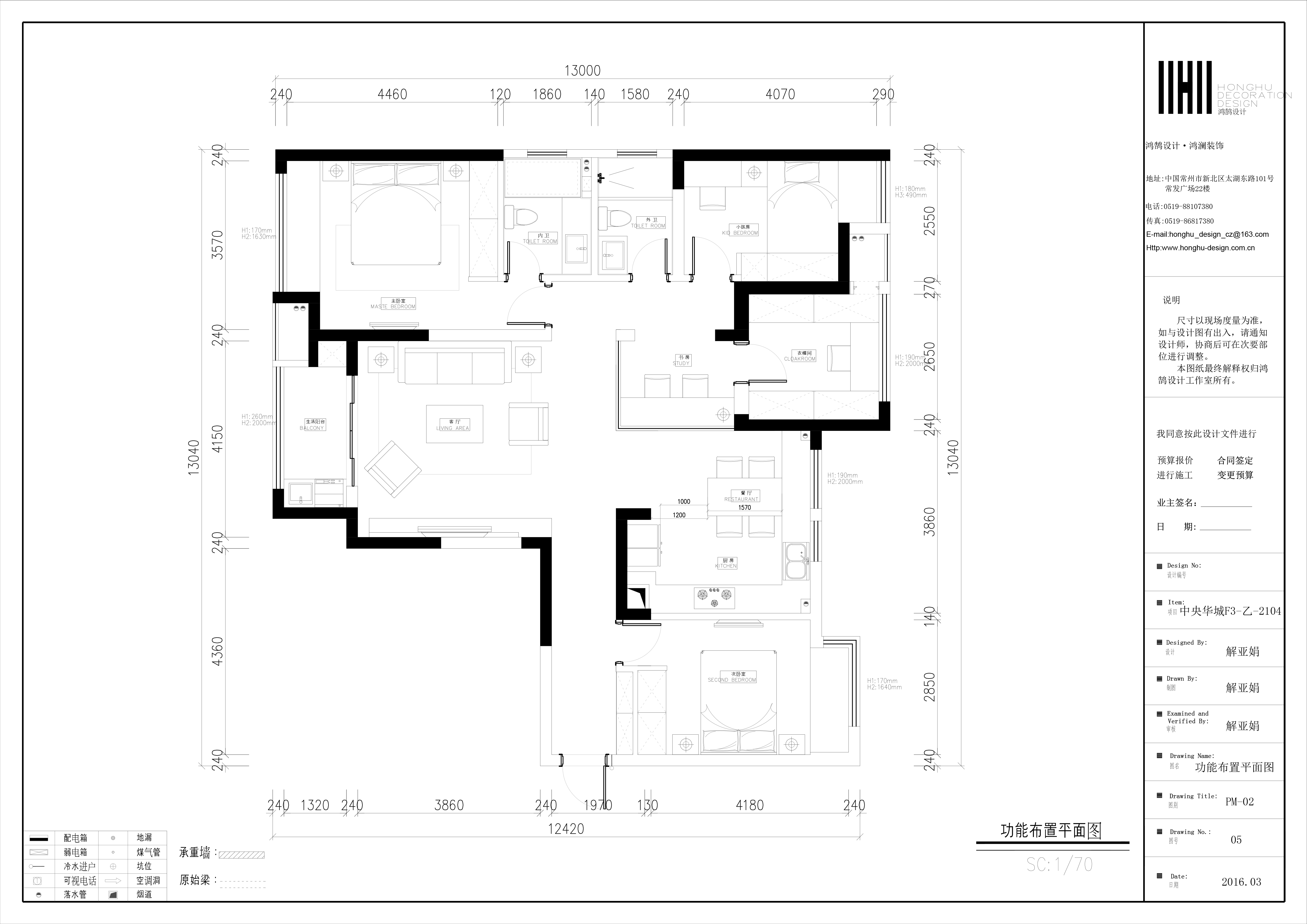 78平米的房子包括哪些功能间？装修成北欧风格二居室好不好？