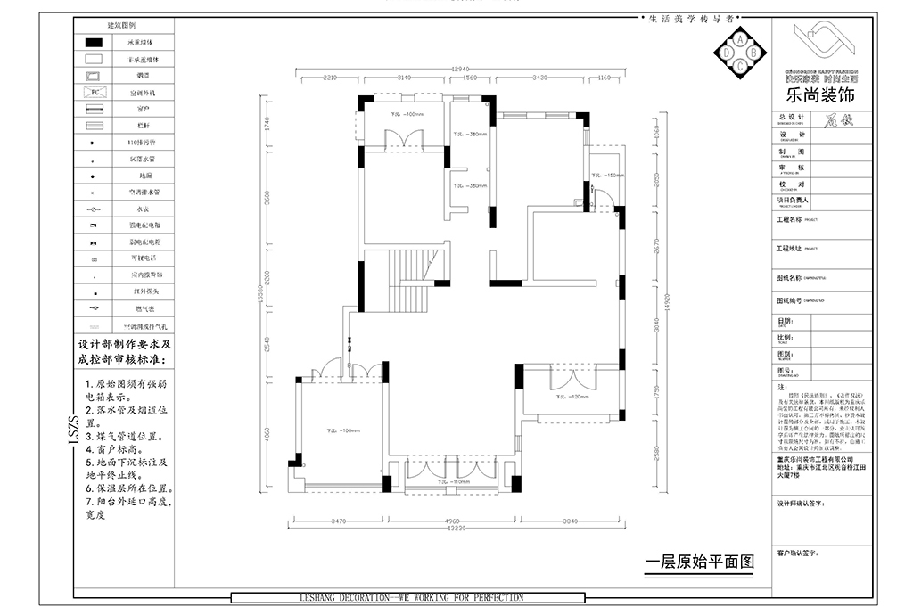 日式风格的292平米的四居室装修成这样，亲朋好友都艳羡。
