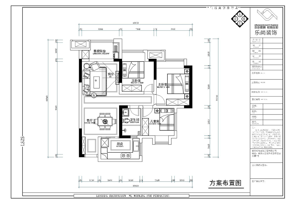 89平米的三居室装修价格是多少？12装修成什么效果？