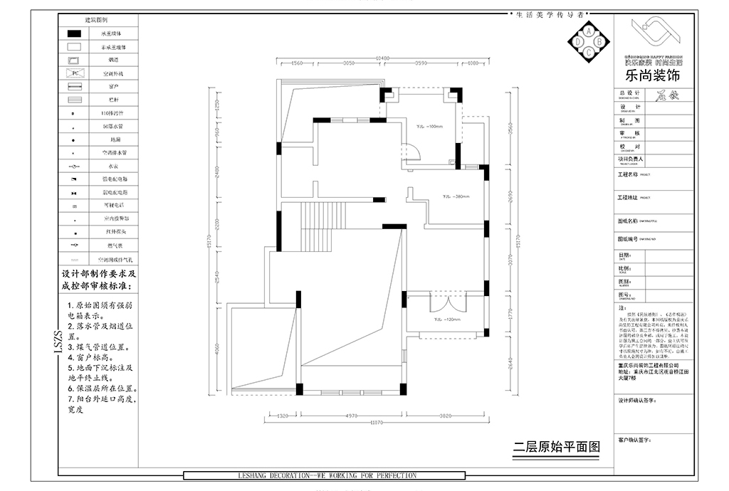 日式风格的292平米的四居室装修成这样，亲朋好友都艳羡。