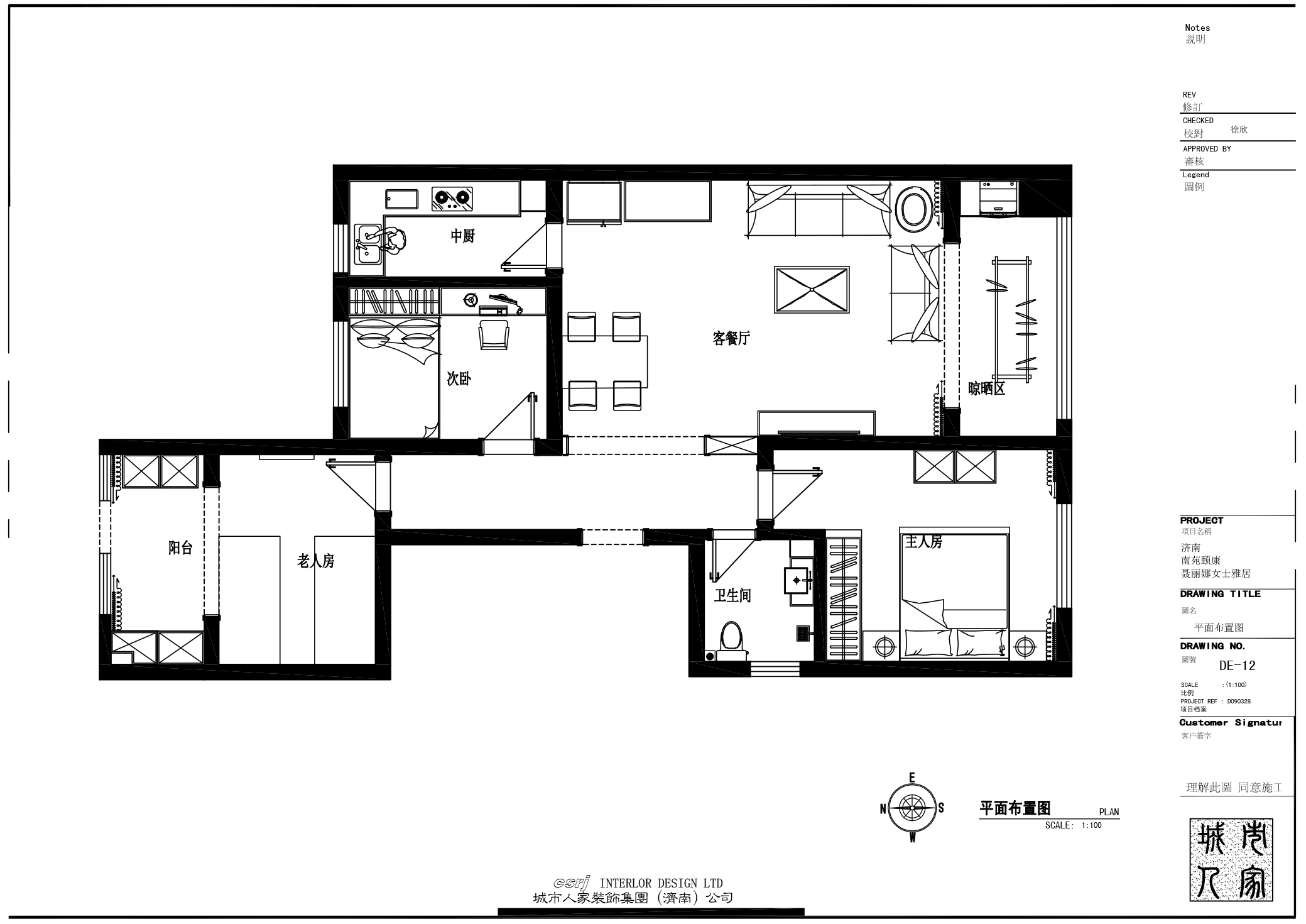 120平米三居室装修案例 现代4万！