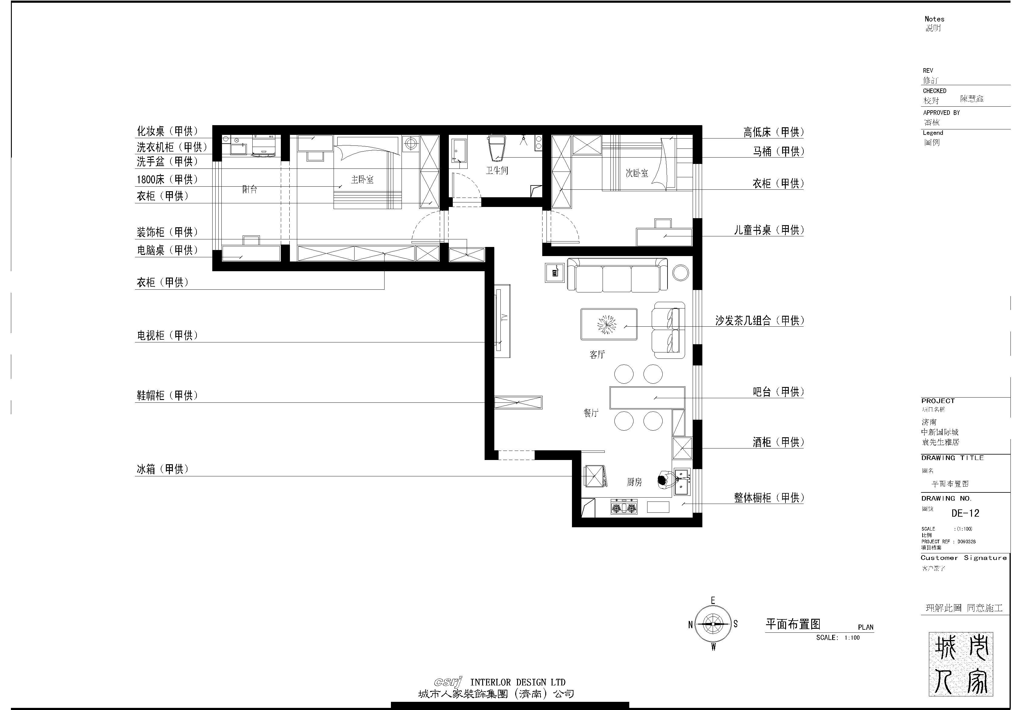 103平米的房子包括哪些功能间？装修成简欧风格二居室好不好？