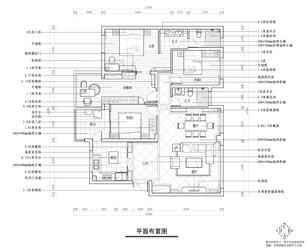 外形简洁、功能强，强调室内空间形态