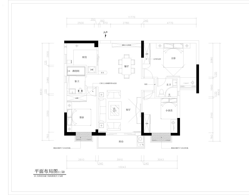 107平米简欧风格三居室，预算8万，点击看效果图！