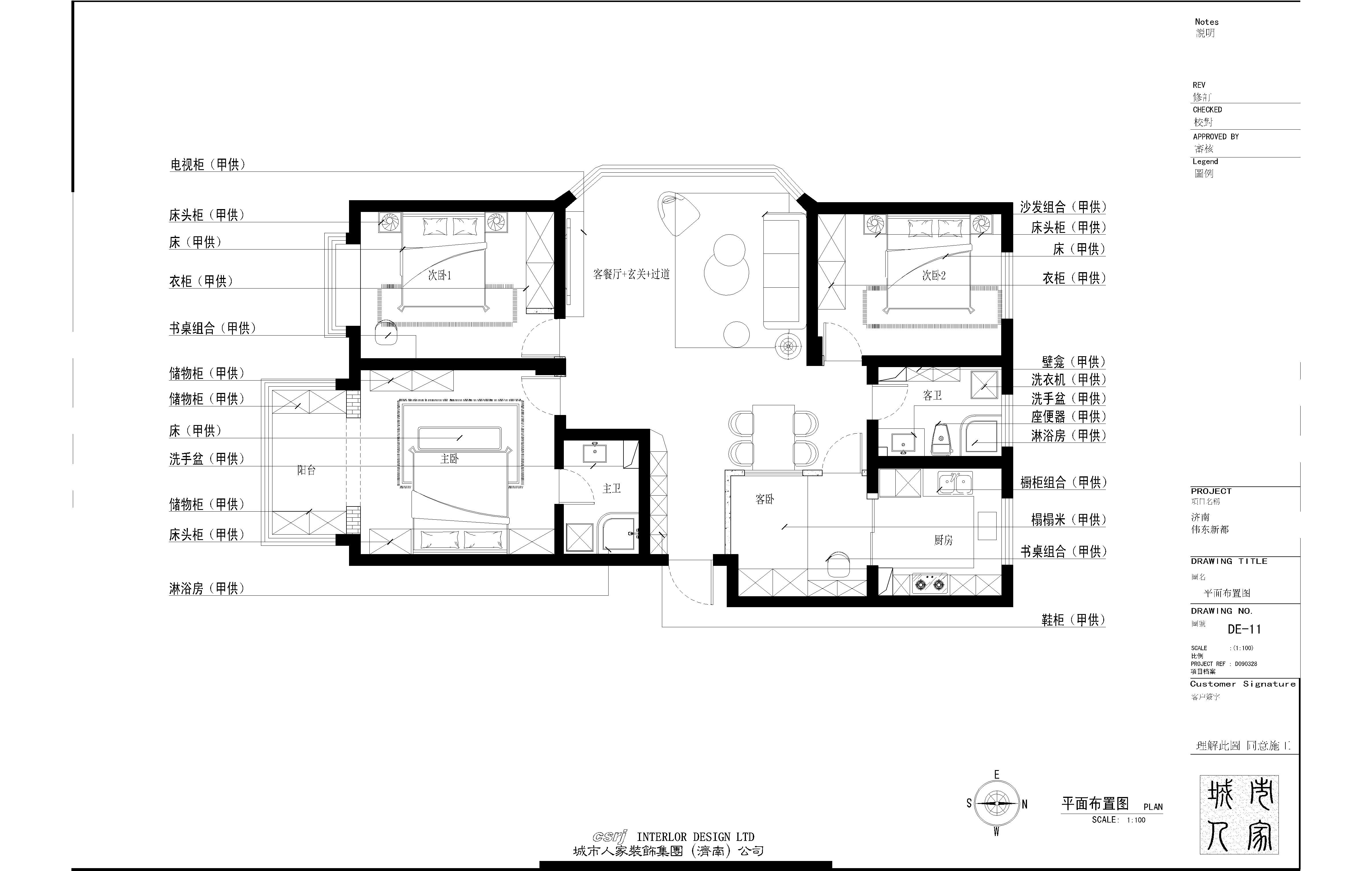 130平米的房子能装修成什么效果？现代风格四居室装修案例！