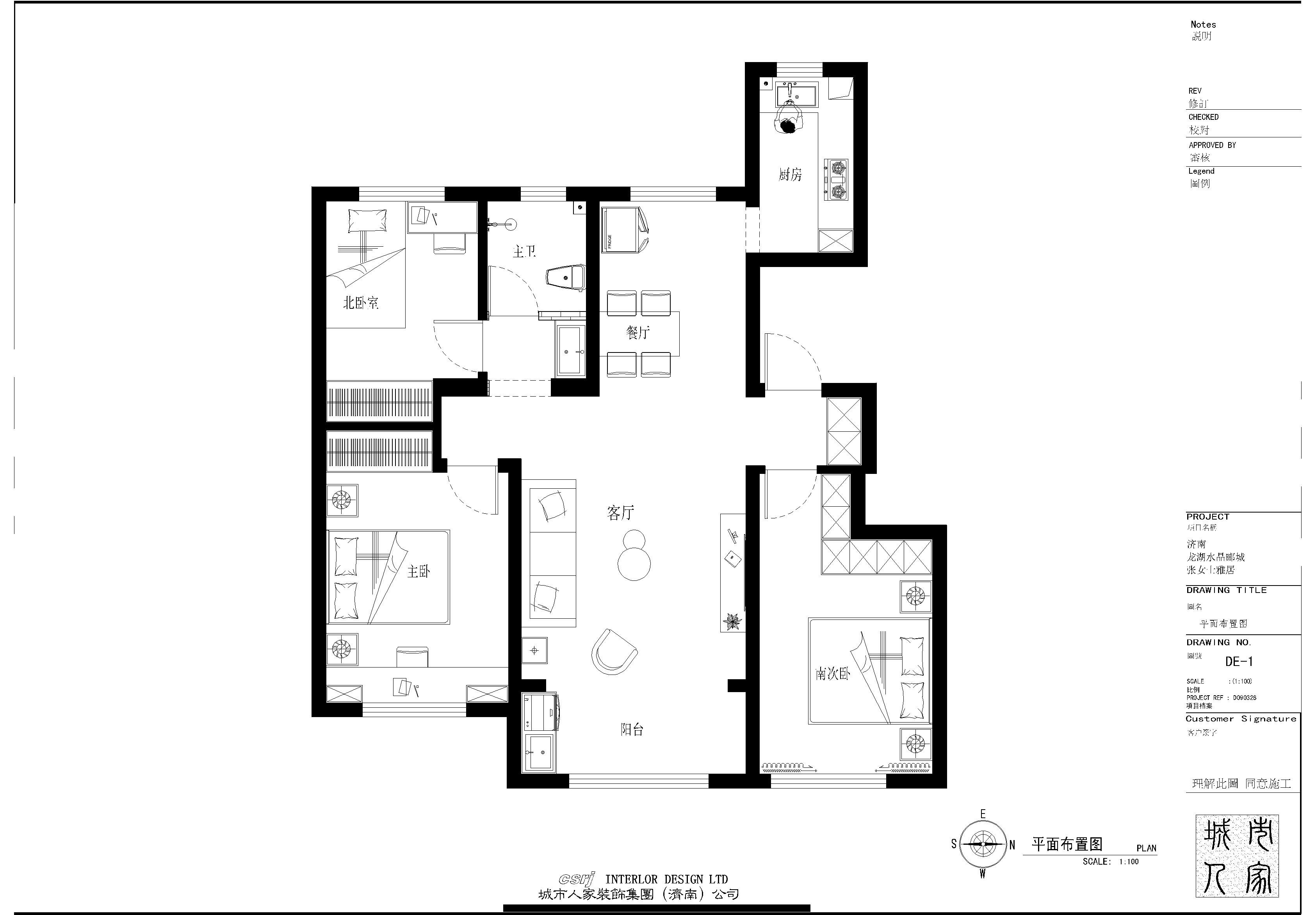 龙湖水晶郦城110平三室两厅现代风格装修