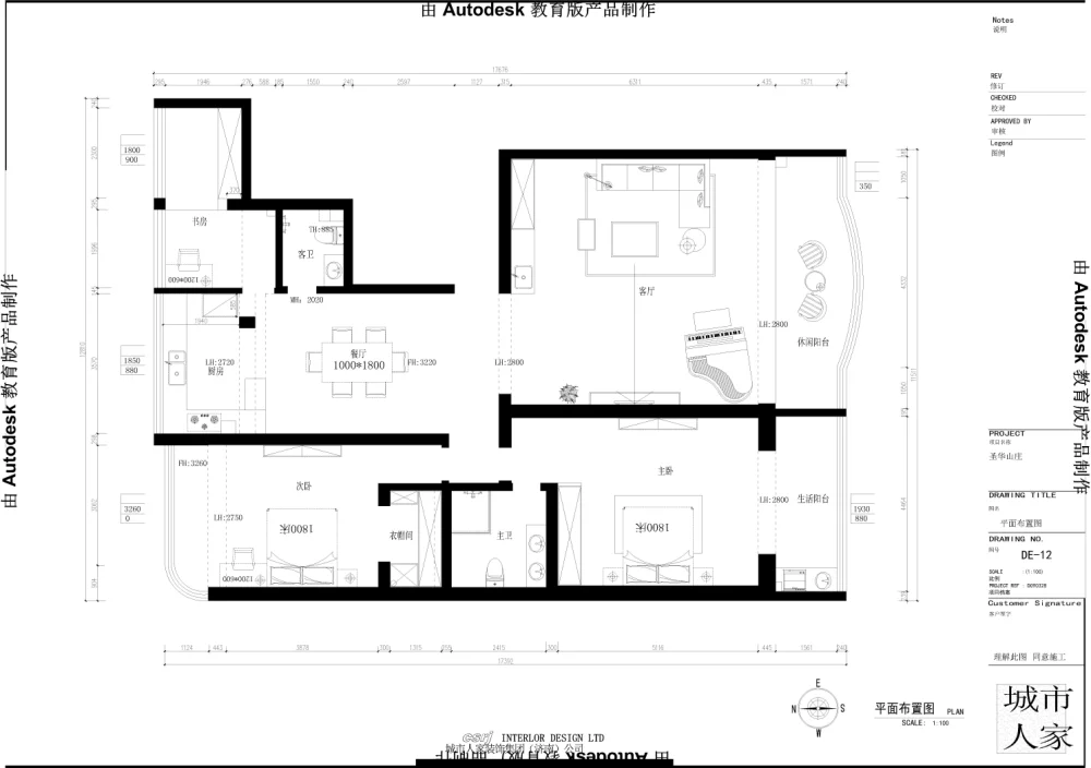 圣华山庄200平户型图