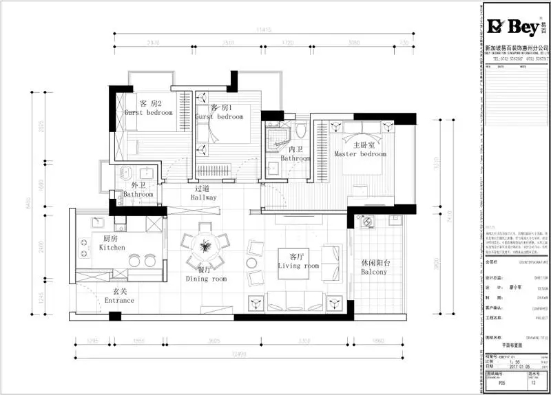 100平米三居室的现代风格案例，只花100万！