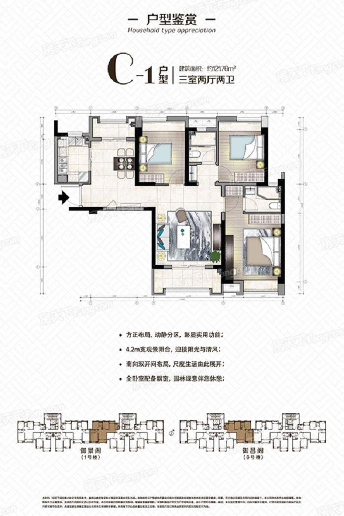 三居室的房子，足足121平米，如果用方式11万元是不是很划算？