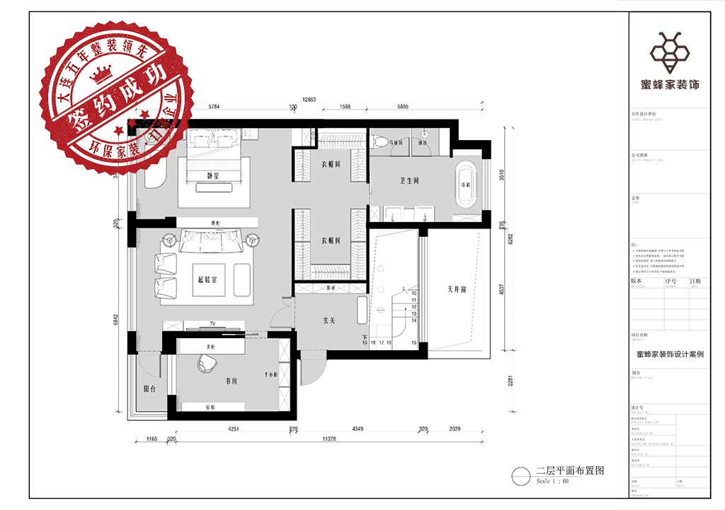 新房392平米四居室现代风格，装修只用了134万，谁看谁说划算！