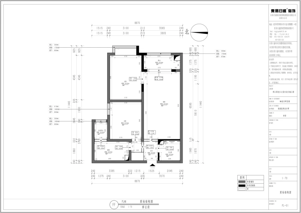 建投祥云府 98平米 现代风格 装修设计效果