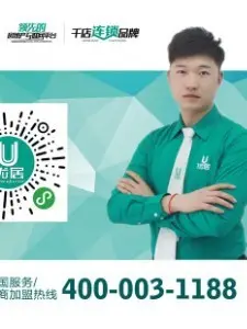 房地产经纪人-好房优加-蒋林