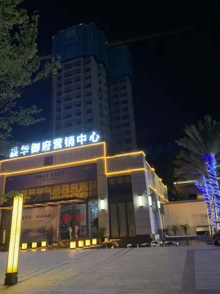 港口区 晨华御府 2室1厅,防城港港口区cbd中央商务区晨华御府二手房2