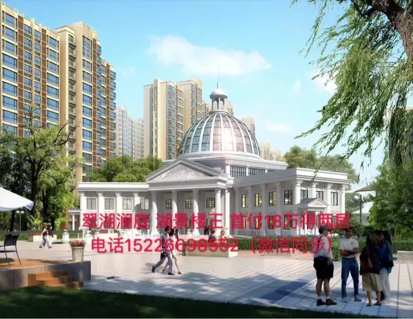 房天下问答 