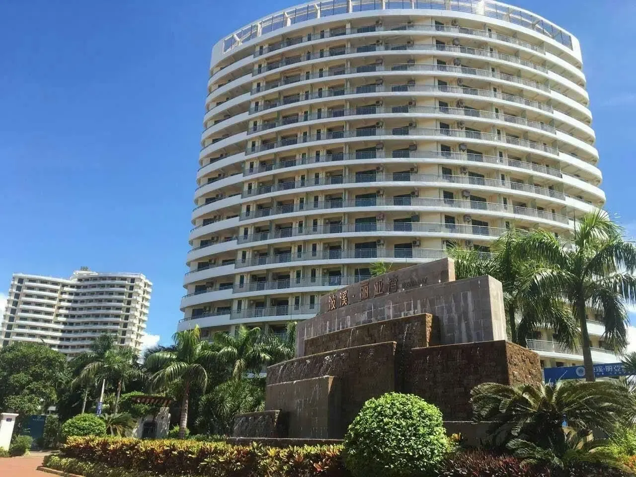 文昌 波溪丽亚湾 1室1厅