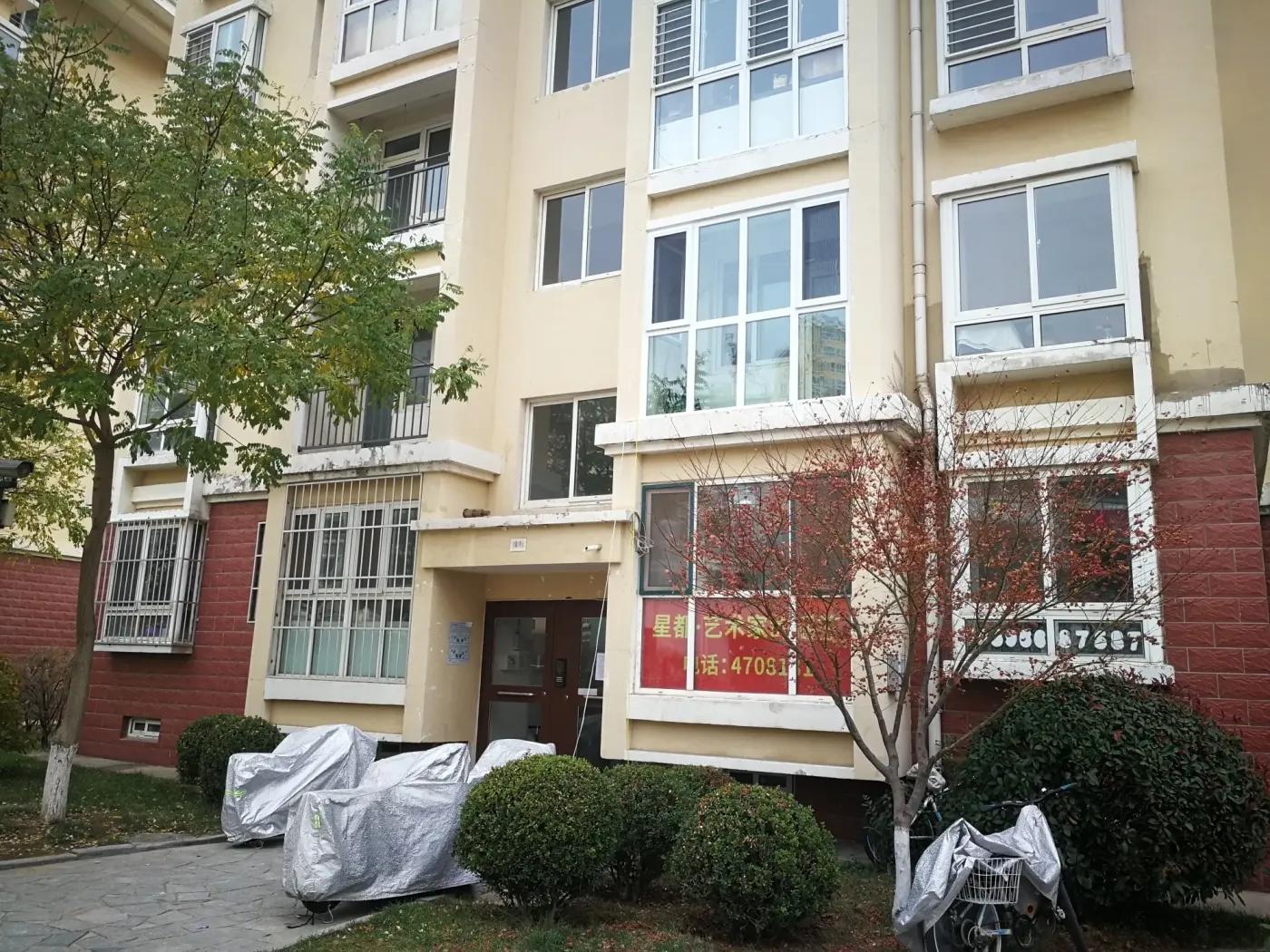 牟平 云海香都 3室2厅