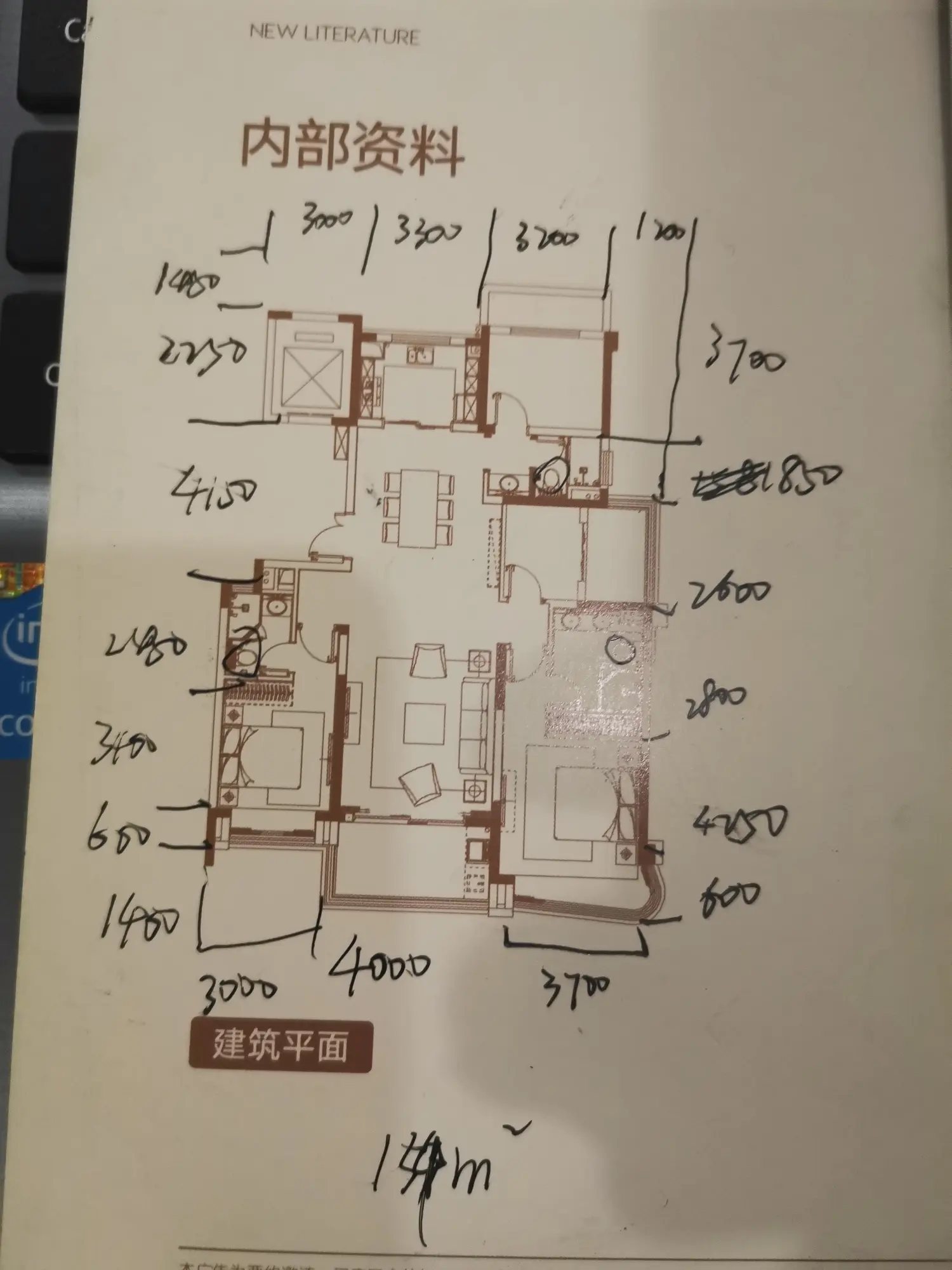 合肥蓝光半岛公馆户型图片