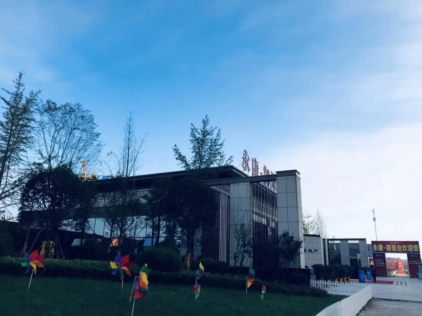 营山县 御景台 4室2厅