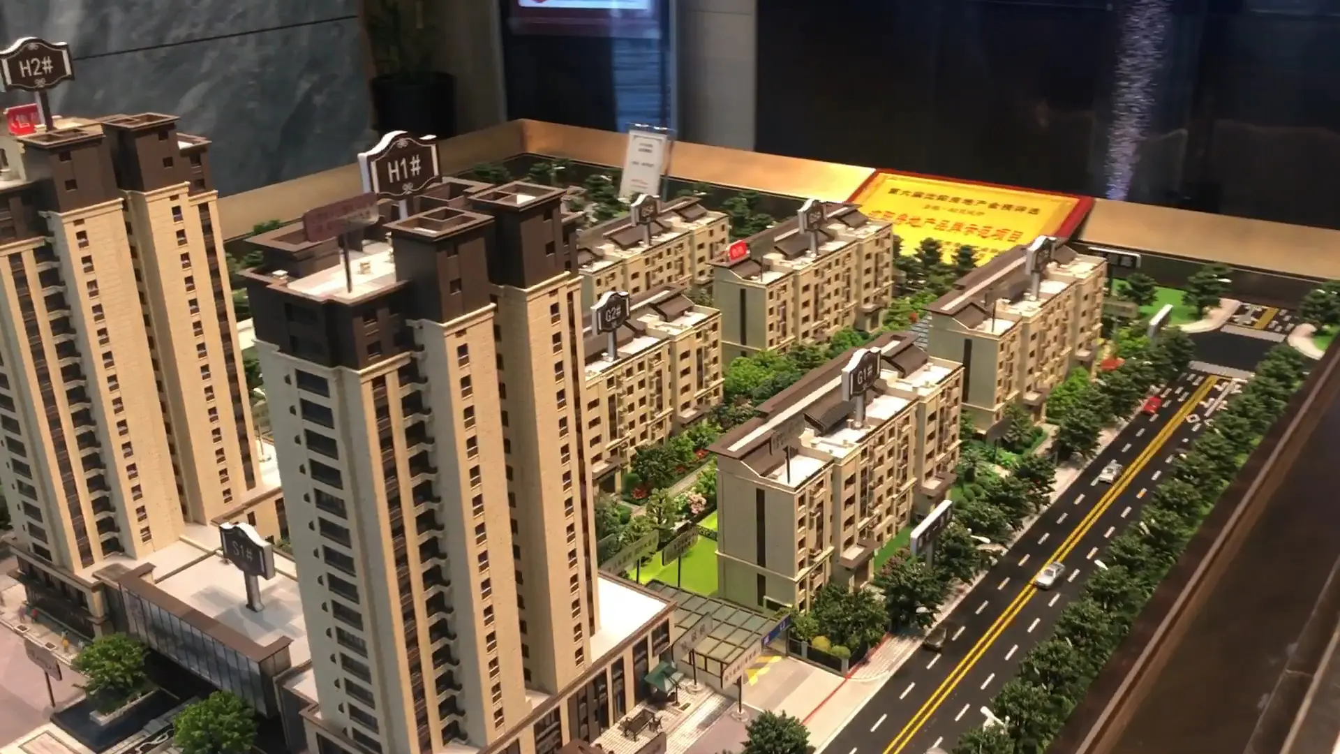 沈阳金地·时代风华开发商是哪家?产权是多少年的?