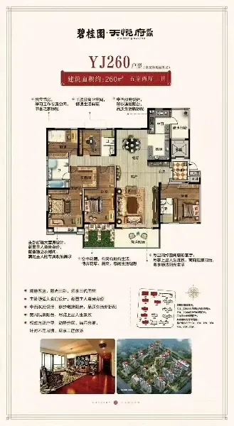 房天下问答 