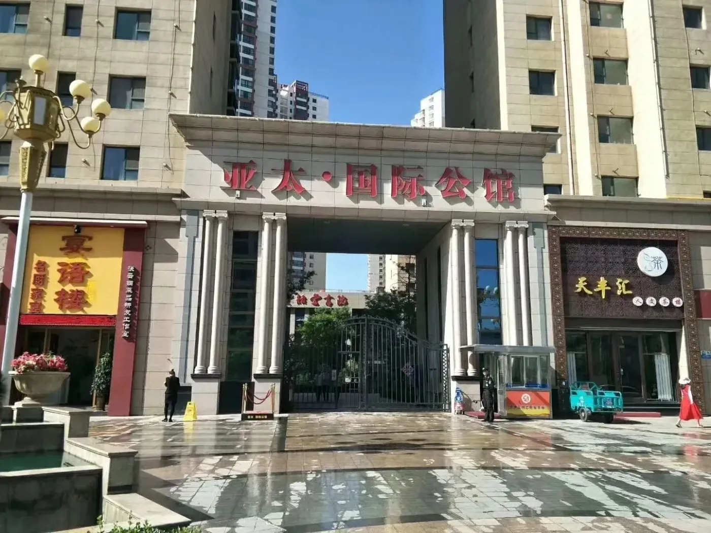 城关 亚太国际公馆 3室2厅