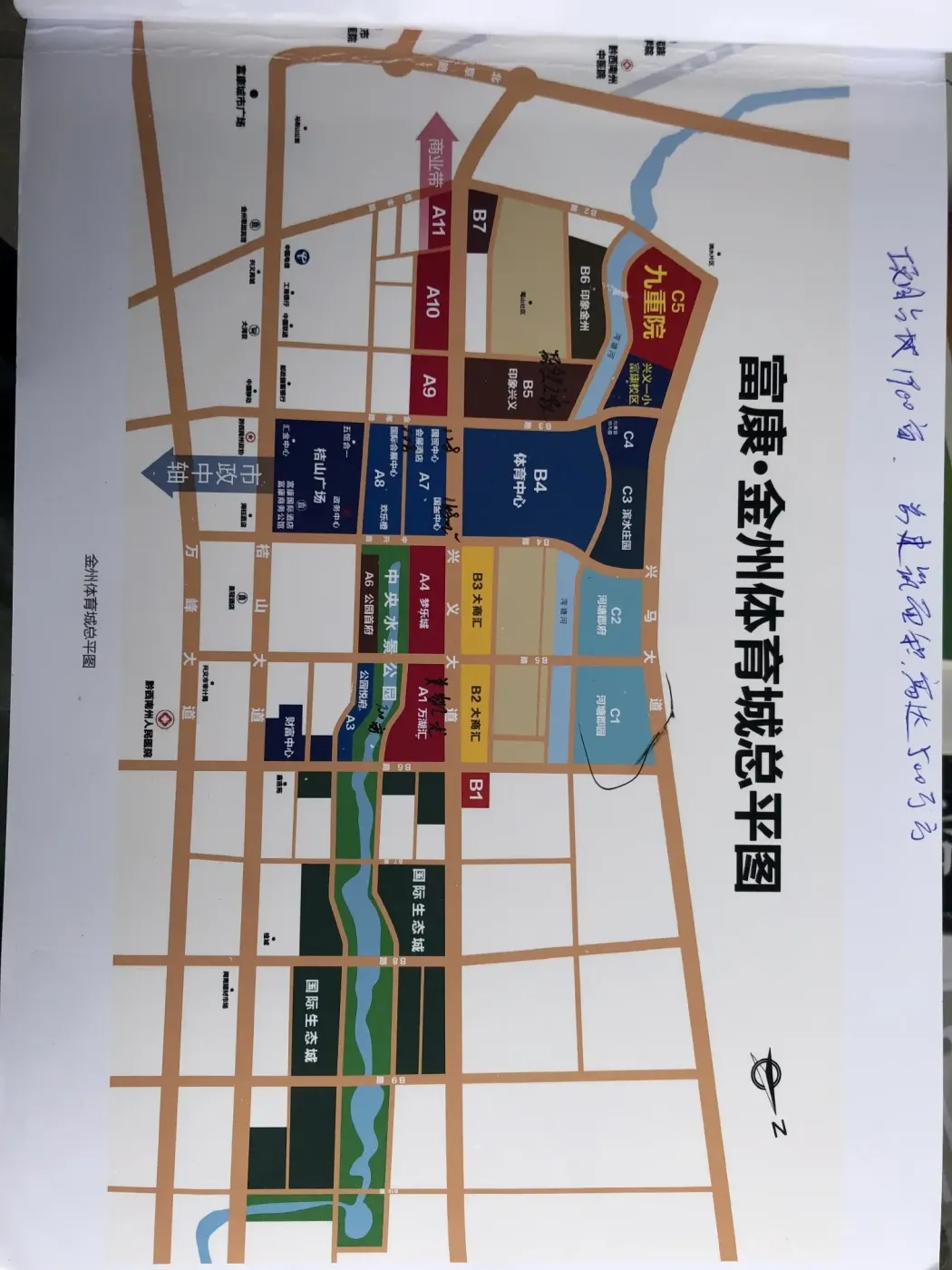 兴义市 九重院 4室2厅